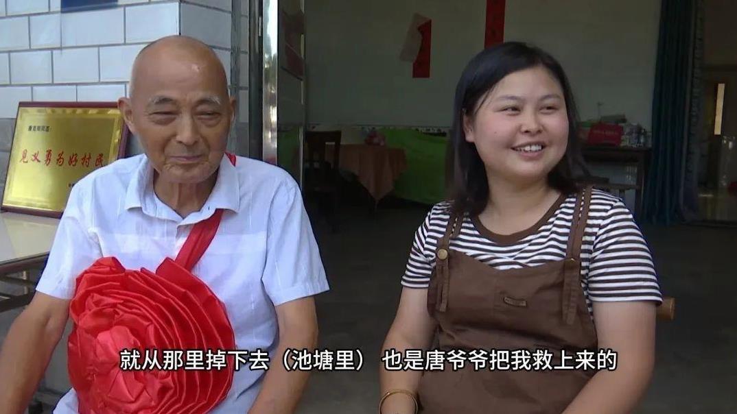 [太阳]2024年，湖南一女子开车不慎落水，一71岁的大爷拼死相救。女子上门感谢