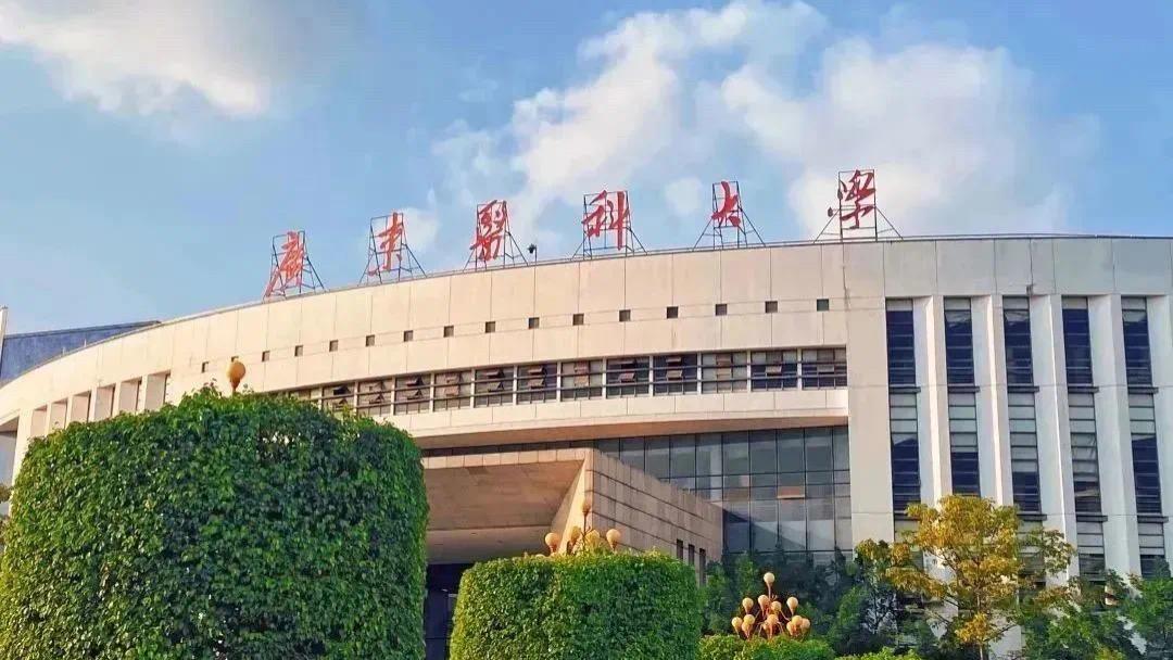 广东医科大学怎么样？联动粤港澳大湾区，政府背书！