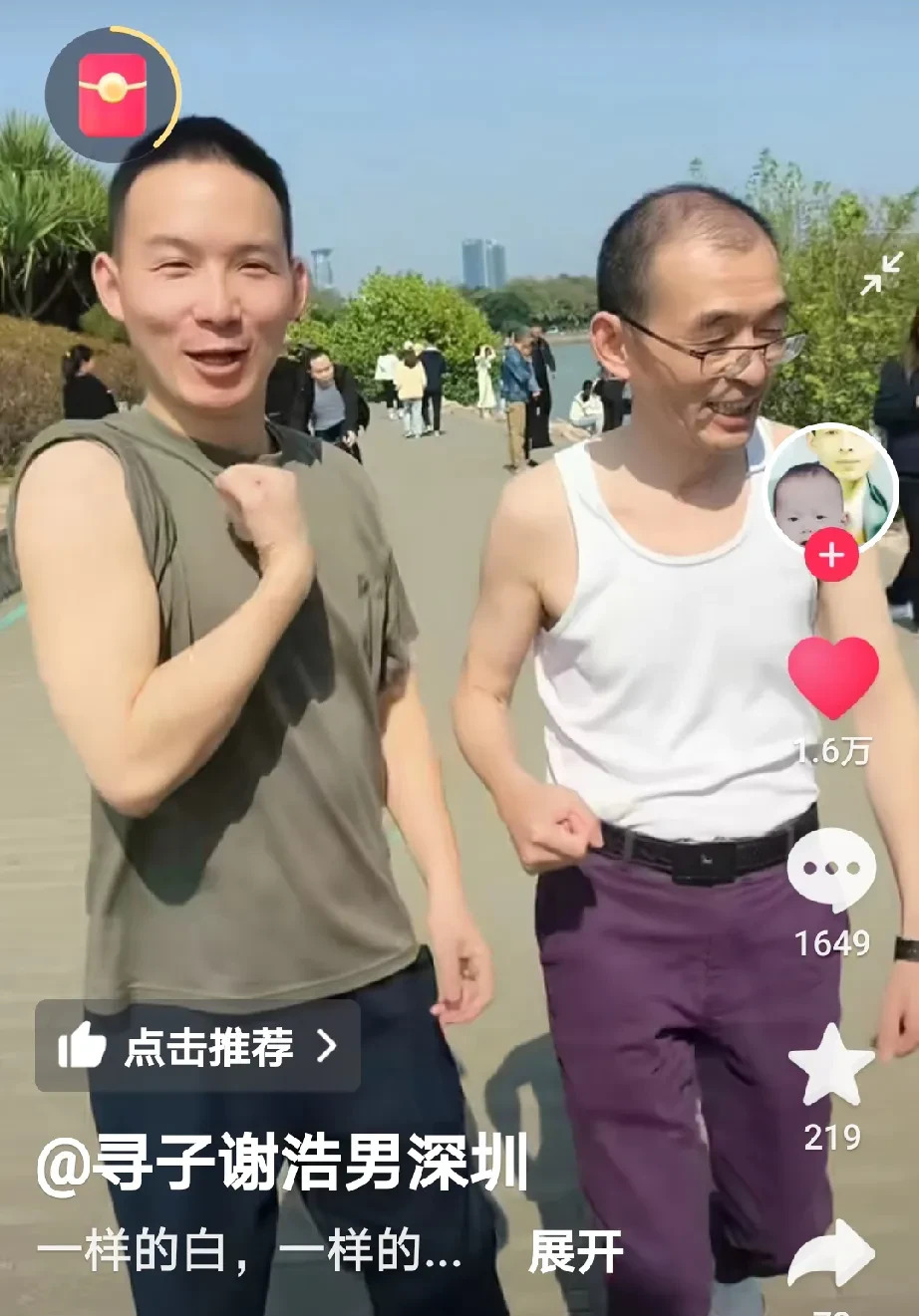父子比拼胳膊腿温馨一刻











我的老天爷！这父子俩也太逗了吧！这
