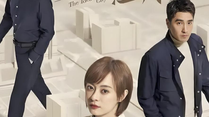 热门电视剧《蛮好的人生》大结局全集免费观看国语完整版_《蛮好的人生》在线观看，夸克网盘下载