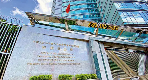 外交部驻港公署：强烈不满、坚决反对！
  据外交部驻香港特派员公署微信公众号消息