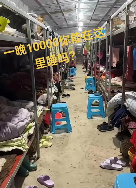 一晚10000块，你们敢在这里睡吗？