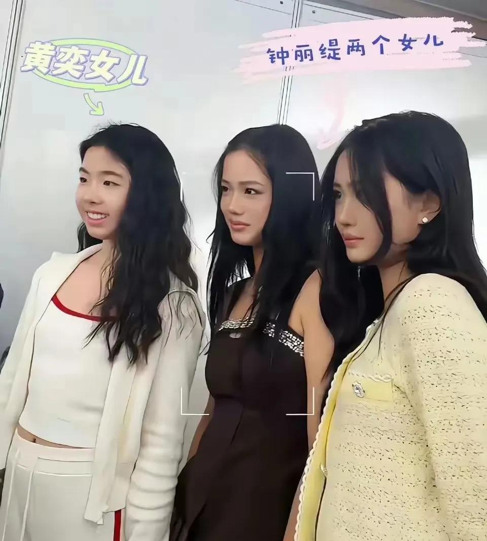 娱乐圈挣钱太容易了！
星二代星三代们纷纷走到前台，他们太有优势了。但无论你是几代