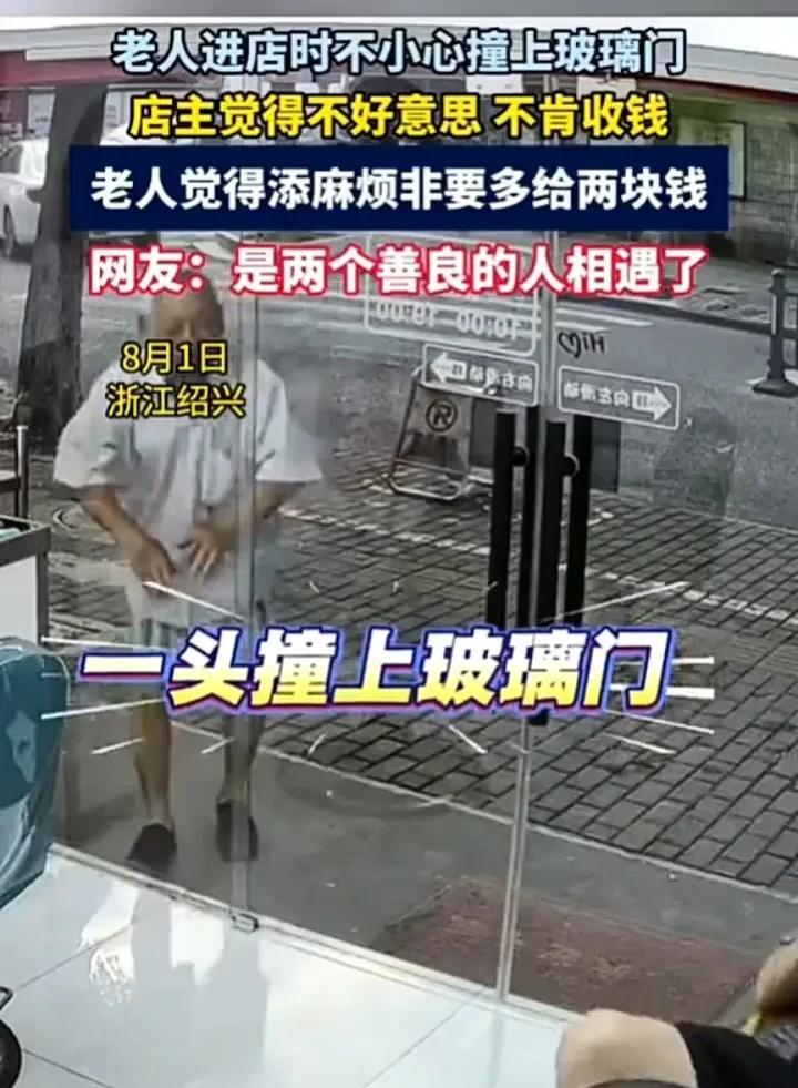看完心里好温暖！8月1日，浙江绍兴一位老人到一家理发店剪头发时，由于没有注意，导