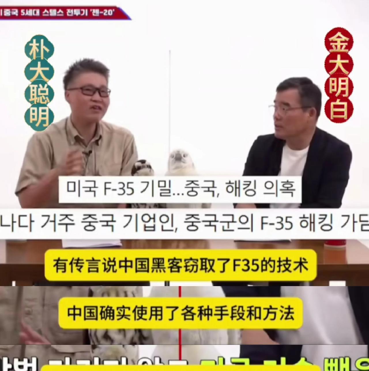 棒子：歼20没有装机炮是存在技术难题！
    对，对对，歼20还没预留放弓箭的