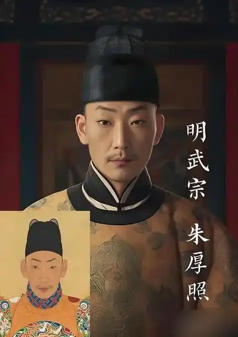 被误解五百年！这位明朝皇帝才是打破权力死循环的天才