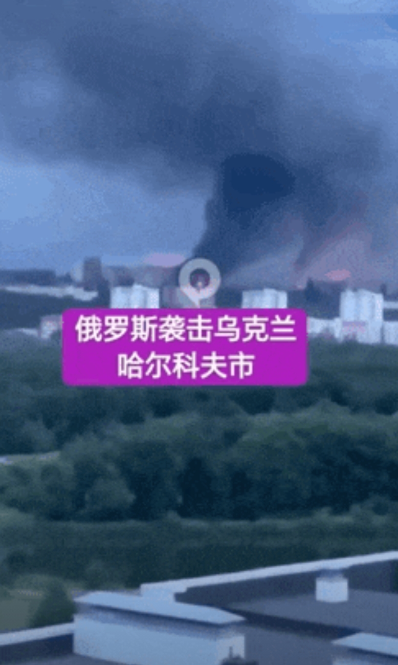 第一次直观感受地毯式轰炸哈尔科夫！谁还敢说，俄军手太软，不如以色列国防军敢打敢拼