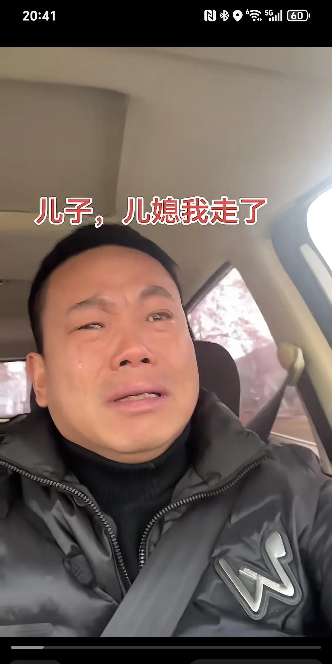 儿子，儿媳我走了～
退休来儿子家啥活都干，喊他们吃饭，儿媳妇说，打扰他们休息了，