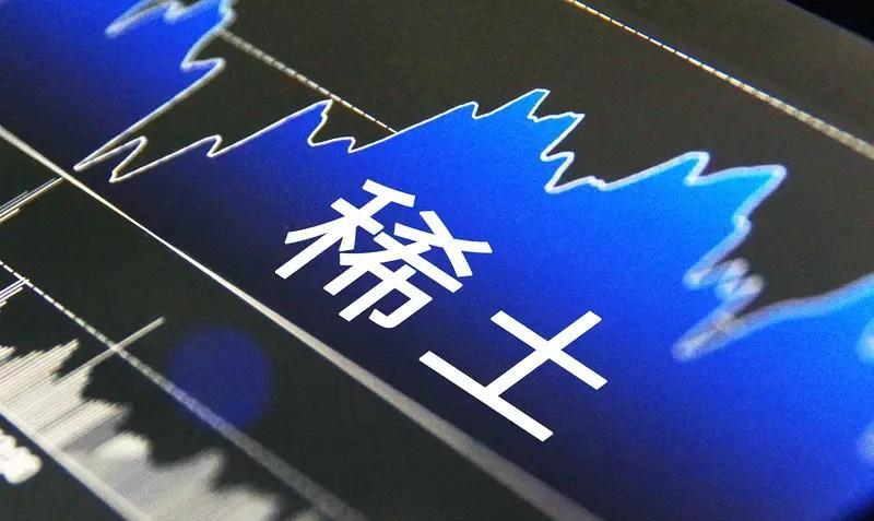 美国人举报助力稀土走私犯落网
近期，众多稀土走私嫌疑犯被抓获，幕后的大老板也被揪