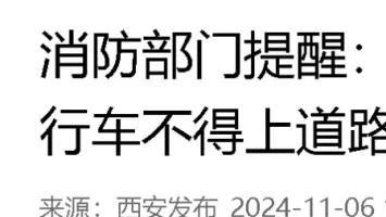 交警明确，3月起，一批电动车禁止上路！违者扣车、罚款、报废