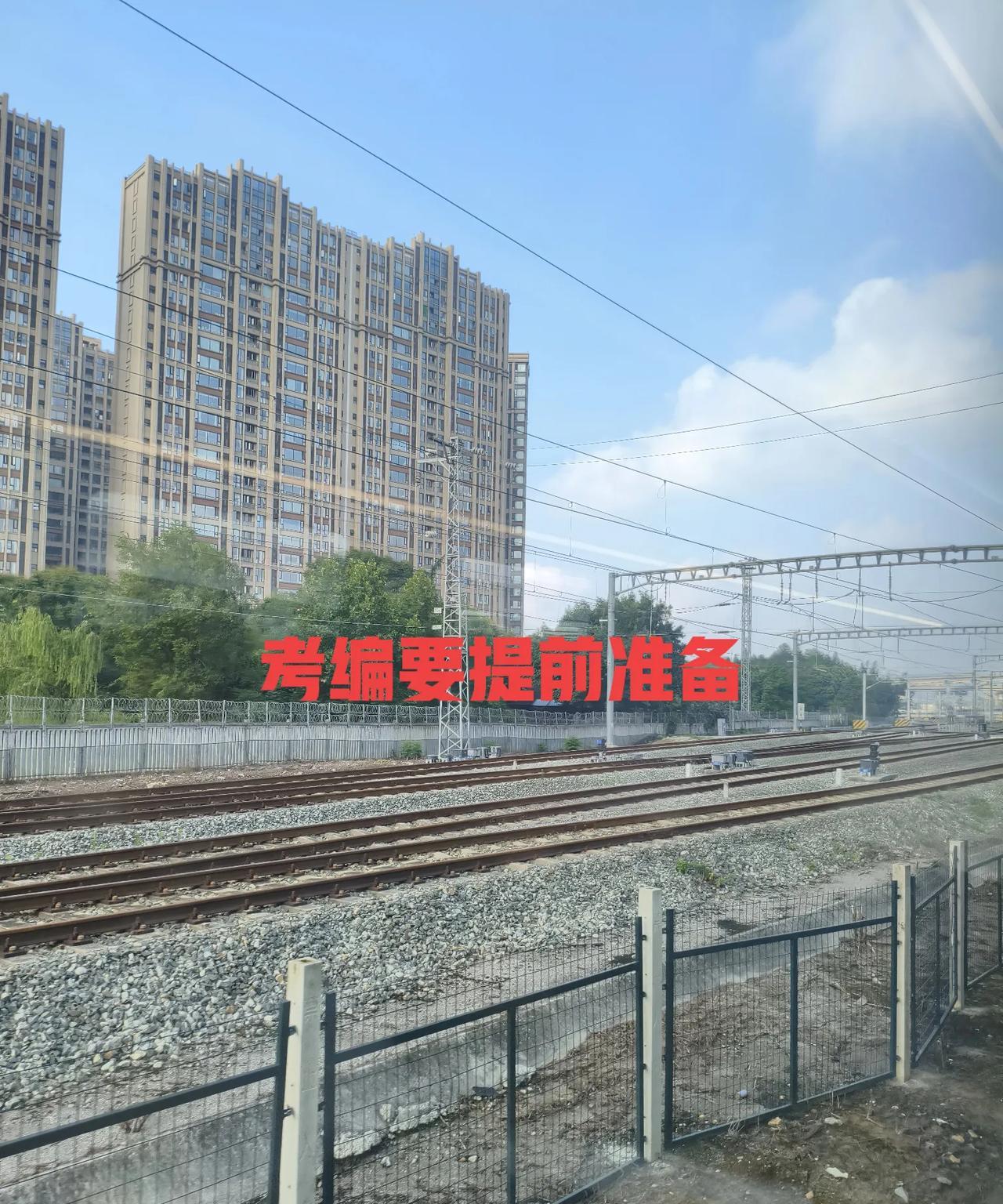 邻居的女儿毕业就考上了教师，相当于就直接考上了编制，但是她在上大学一年级的时候就