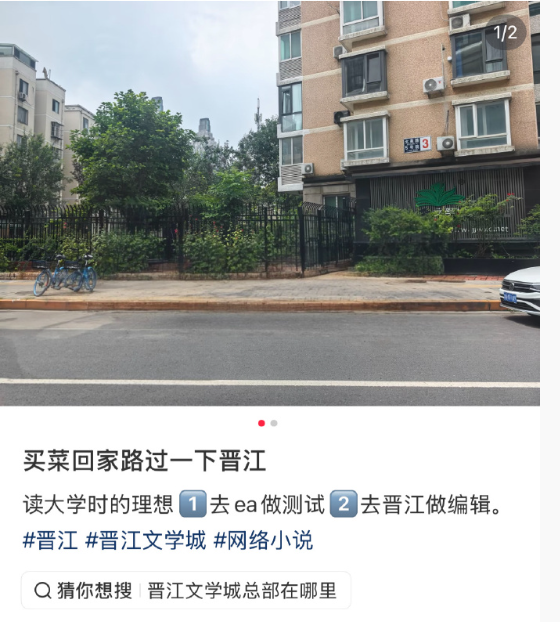 特别佩服晋江这么多年就在居民楼坚挺着 从没想过租个正经点的办公室 ​​​
