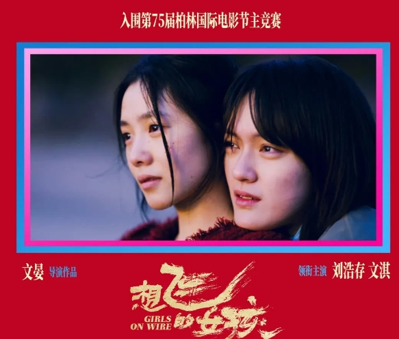 今天上映的关注度稍微比较大的三部新片，不太给力！
票房集体扑街了。
一部日票房排