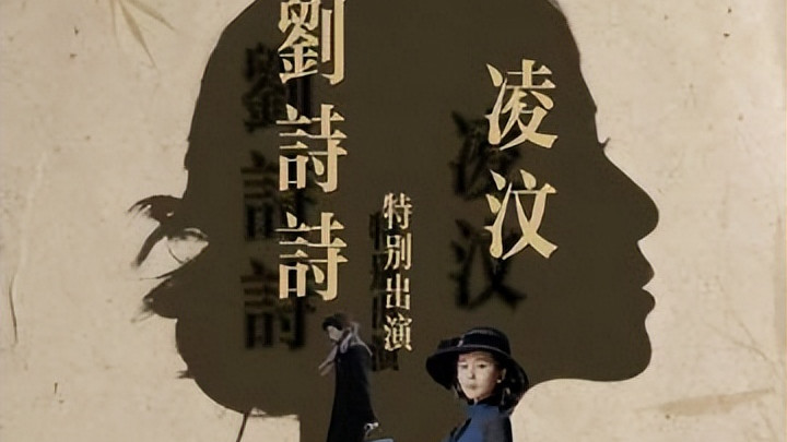 谍影藏诗心：刘诗诗新剧照，演活了孤独与忠诚