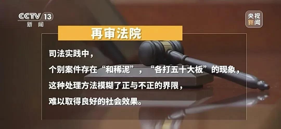 如果被打，还手就错了吗？山东一起行政处罚的案子纠正了挨打还手就是相互伤害的错误理