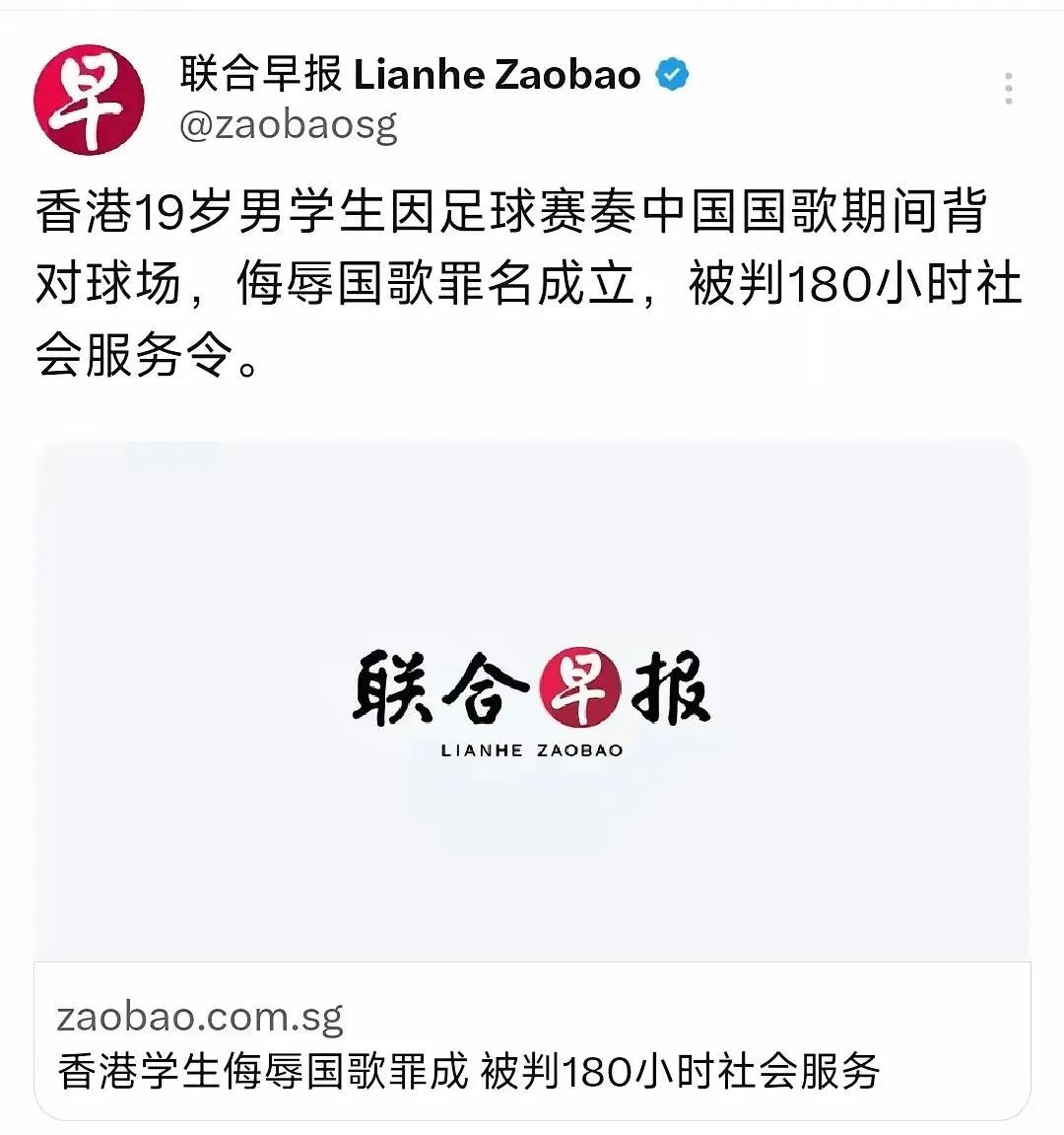 自由不是想干嘛就干嘛，就侮辱国歌这一条，别说我们了，你到西方国家去一样治你！新加