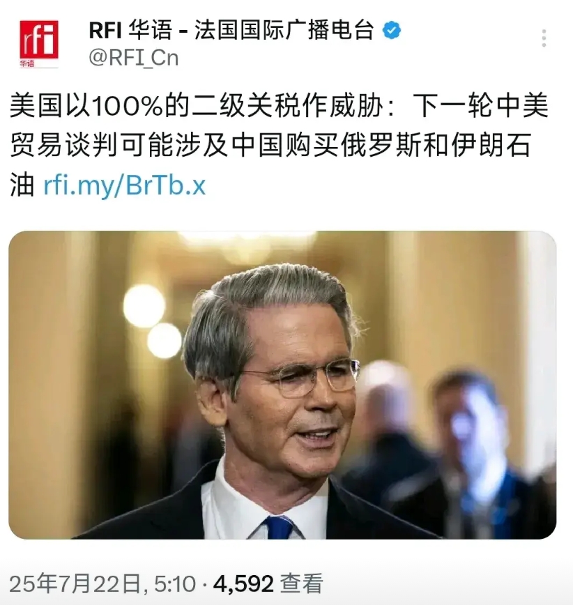 遭到东大多次无视，美财长终于坐不住，开始狗急跳墙，说出美国的真正目的了，不允许东