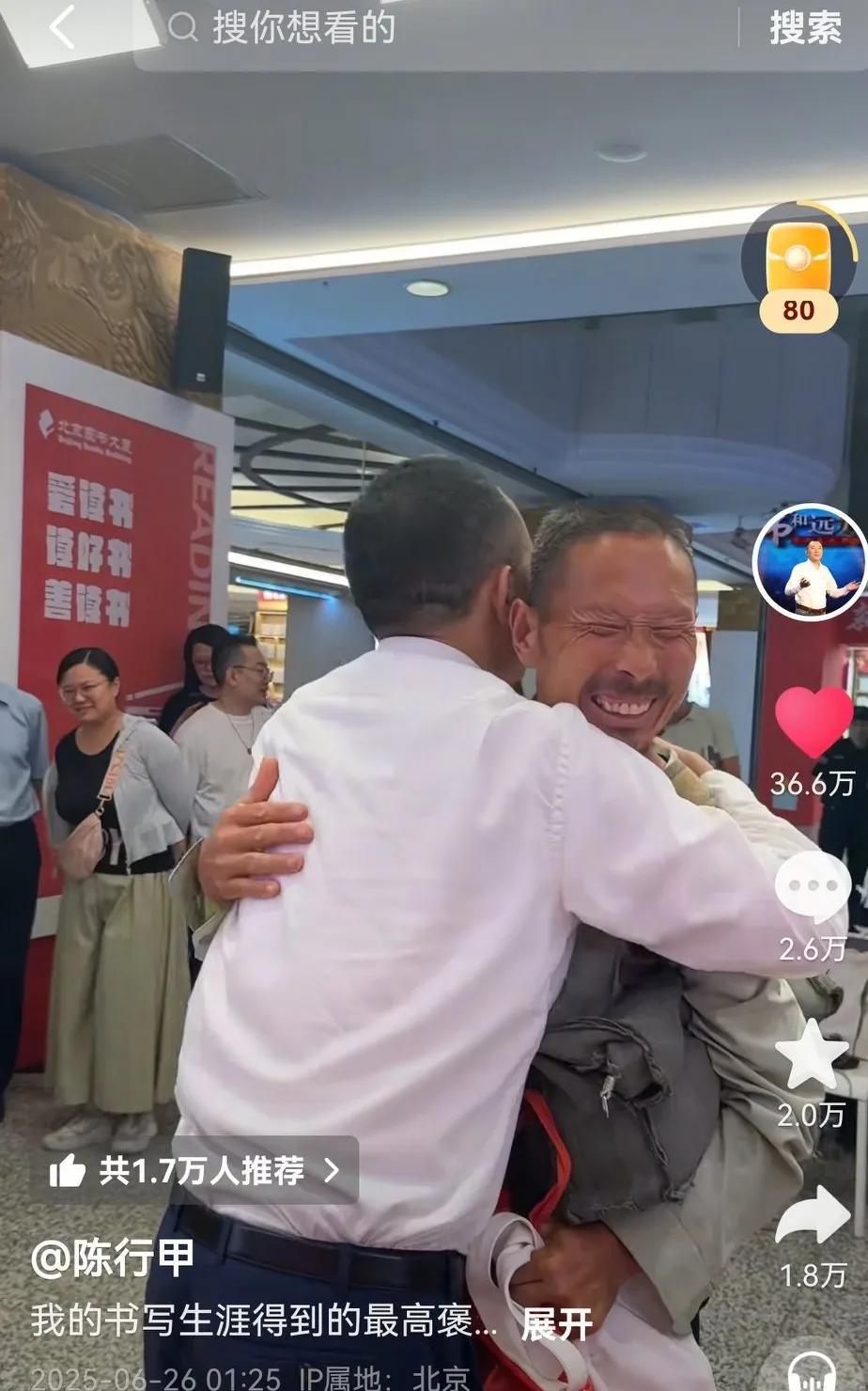 刷到陈行甲老师发布的视频，真的太令我感动了。那是极为温暖的一幕：一位河南农民工前