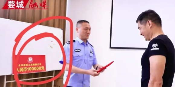 喜讯！郑志军10万！救同学的姜昭鹏与司机，都认定为见义勇为。安排补考。
5月10