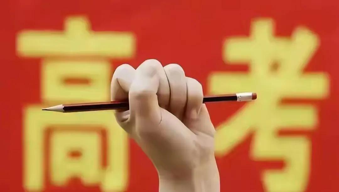 万万没想到
关晓彤2016年高考前只复习了3个月就考了552分
数学考了131分