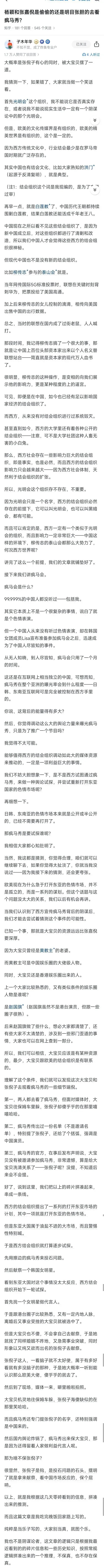 抵制一切危害中国的行为











你有没有想过，看似平常的生活，背后