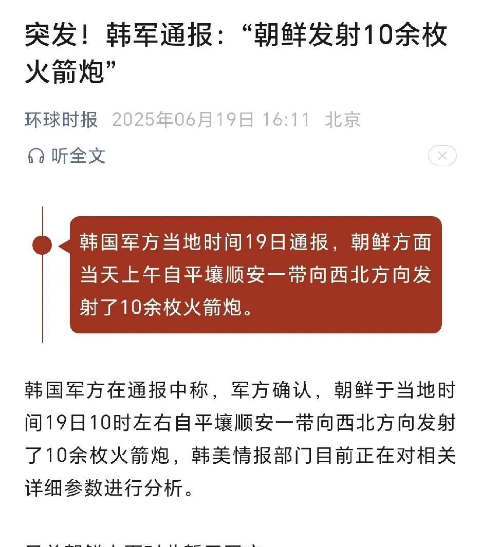 世界局势动荡