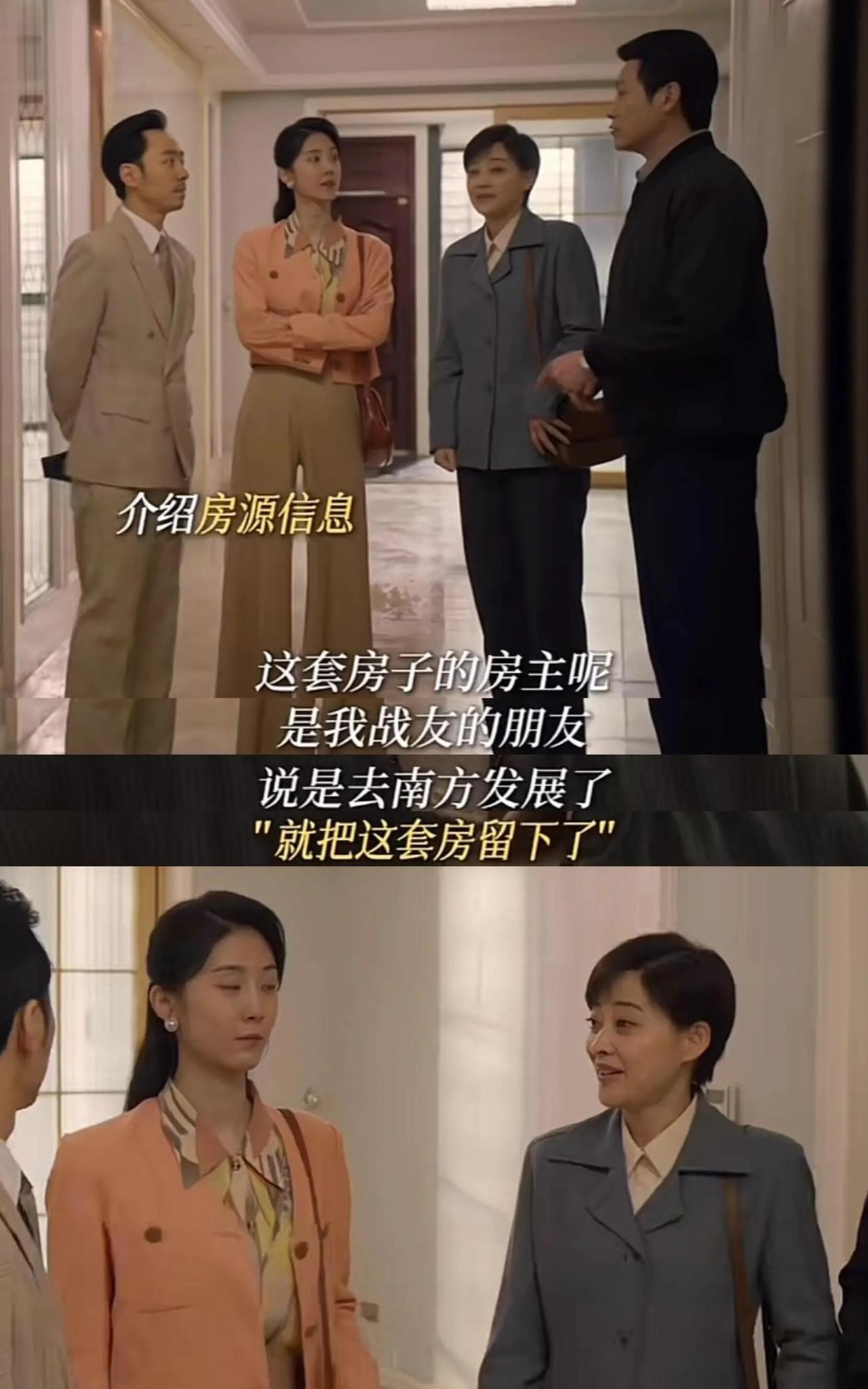 老五当年为了躲债，身无分文南下了，后来遇到了现在的这个广东老公，有钱人一个，老五