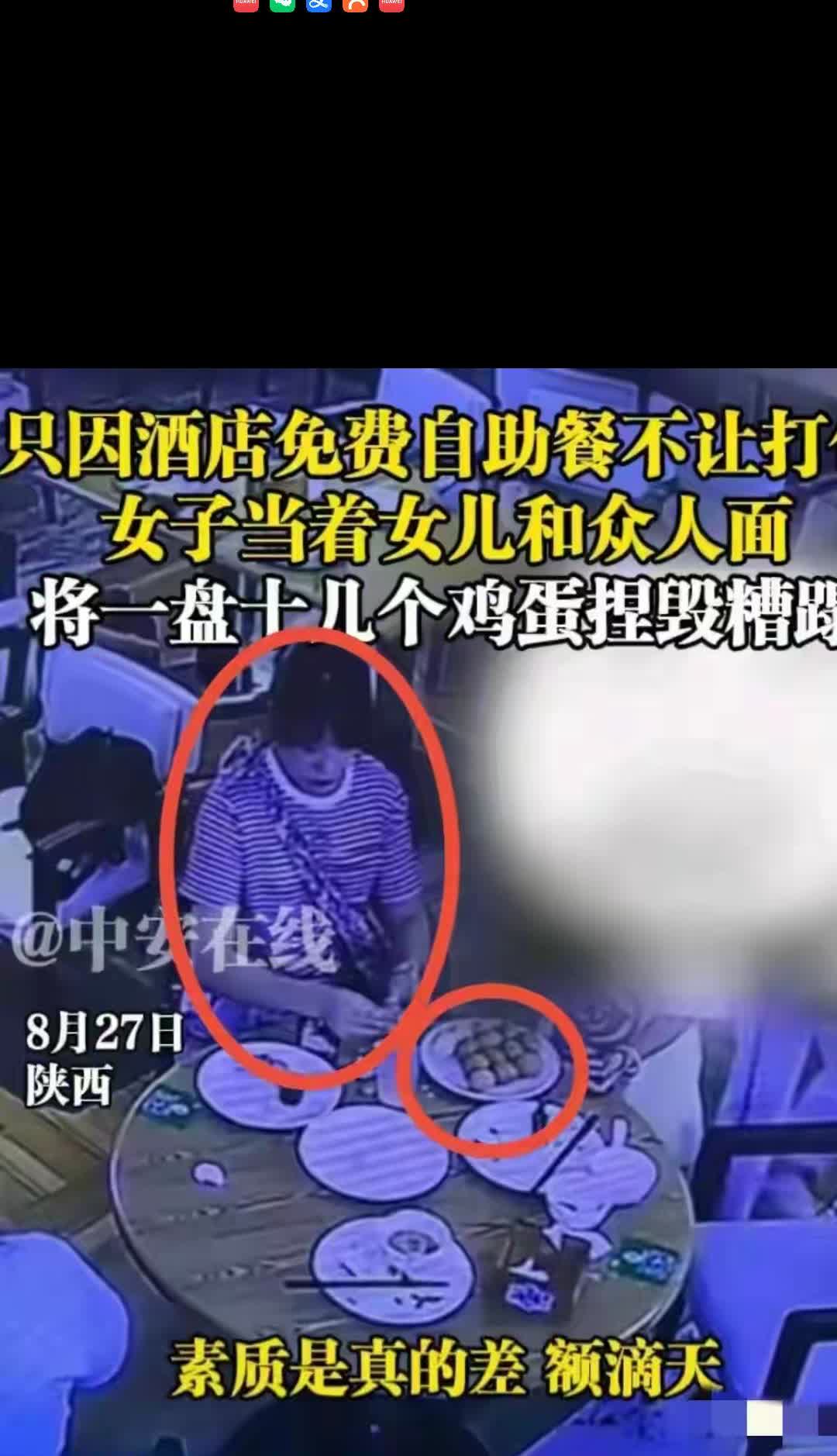 都说喇叭爱蹭热度，居然陕西酒店捏鸡蛋的热度没蹭，那是什么原因？因为喇叭家老头也是