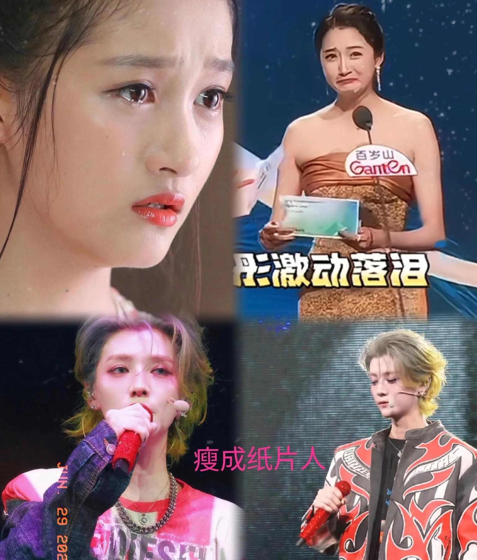 都别猜了！
可怜之人必有可恨之处！
鹿晗和关晓彤可能已经分道扬镳了
在自己