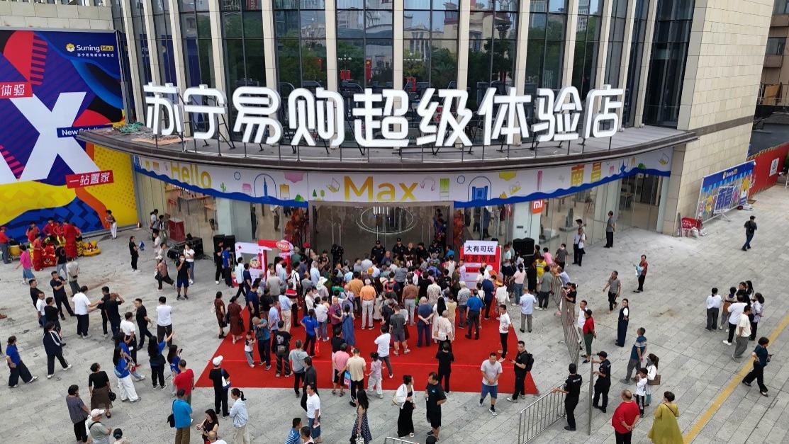 普惠升级助燃国庆消费！苏宁易购大店销售增长152%