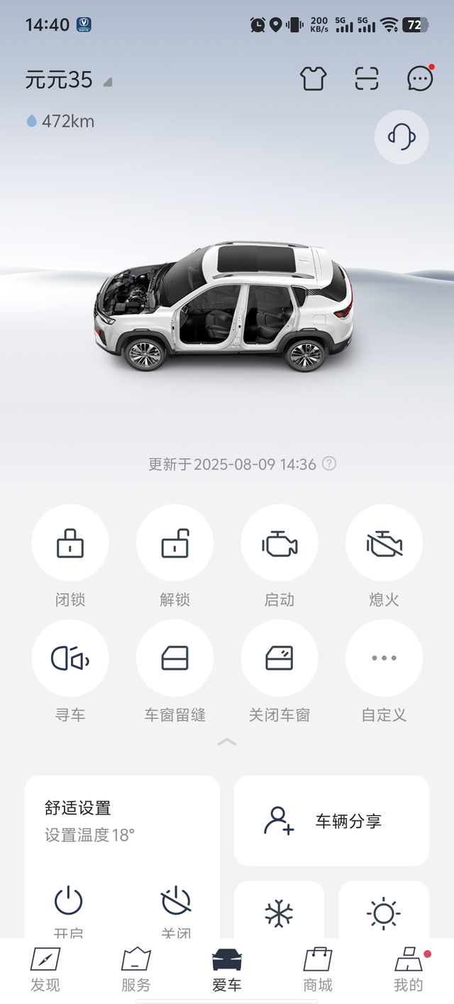 长安被偷了
我的车门和引擎盖被偷了。怎么办？