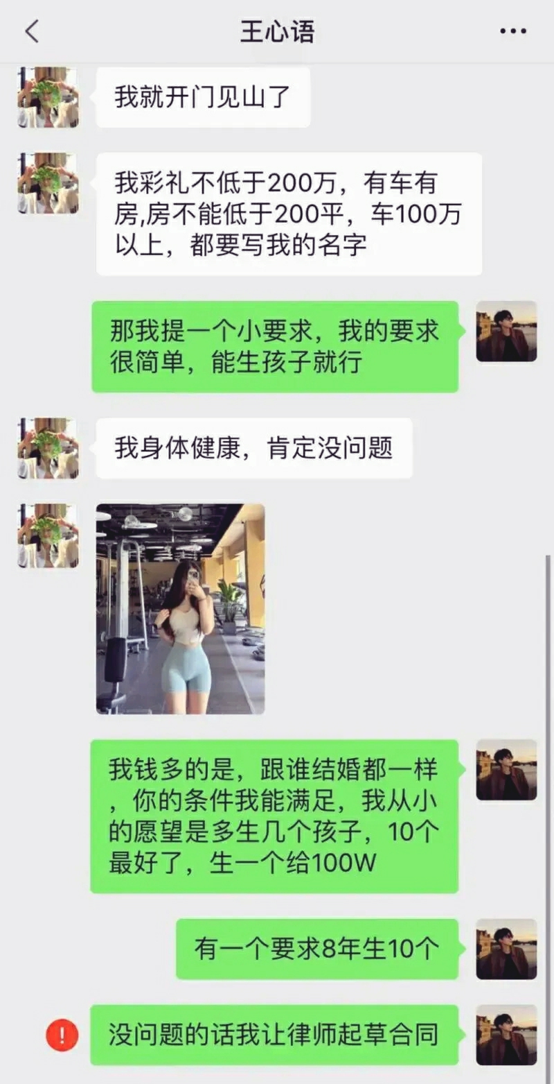 很简单，能生孩子就行。