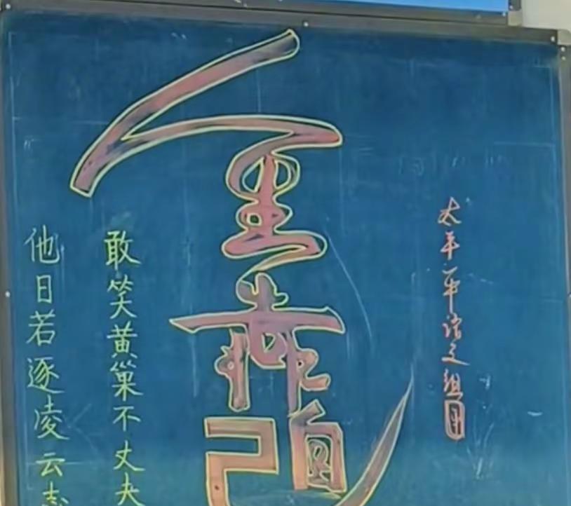 人生靠自己
