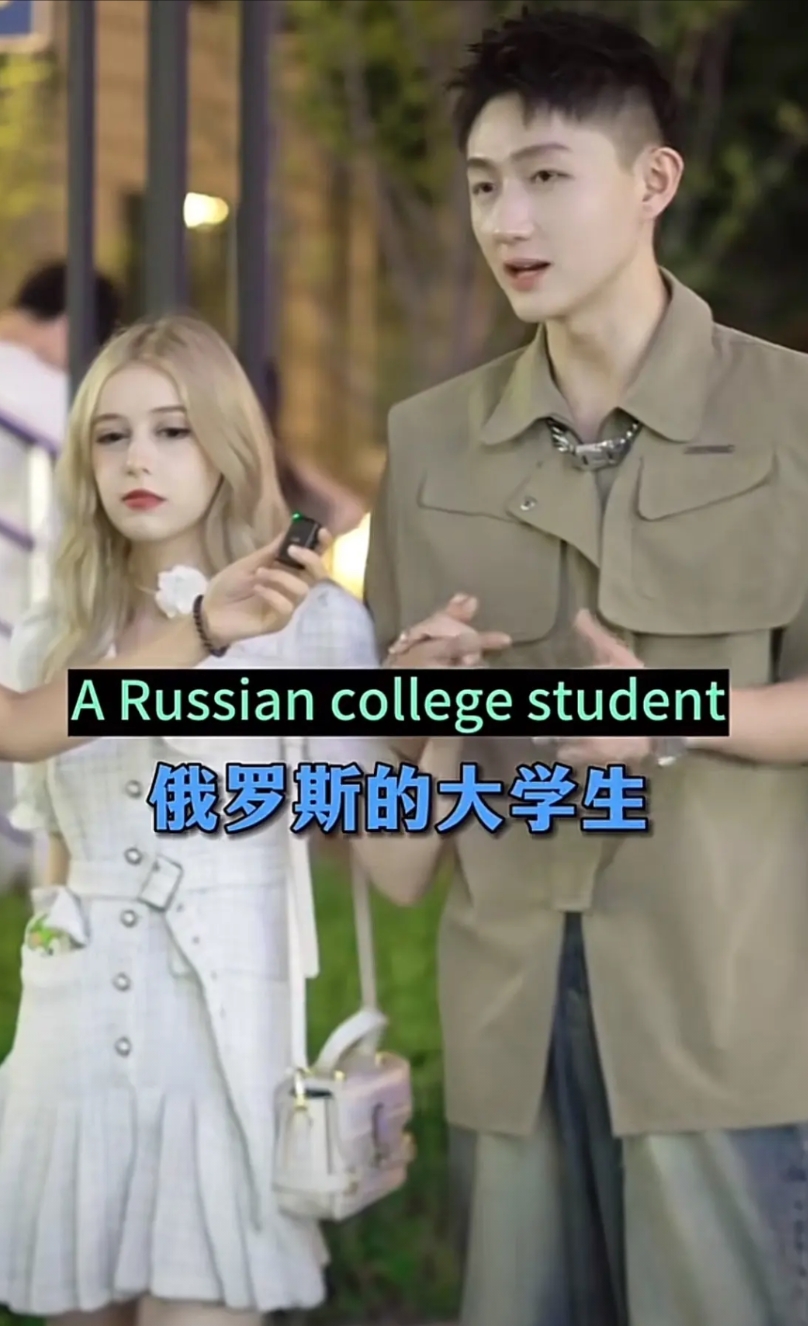 俄罗斯与中国互免签证，这对两国的年轻人来说是很好的机会。许多俄罗斯女生希望嫁到中