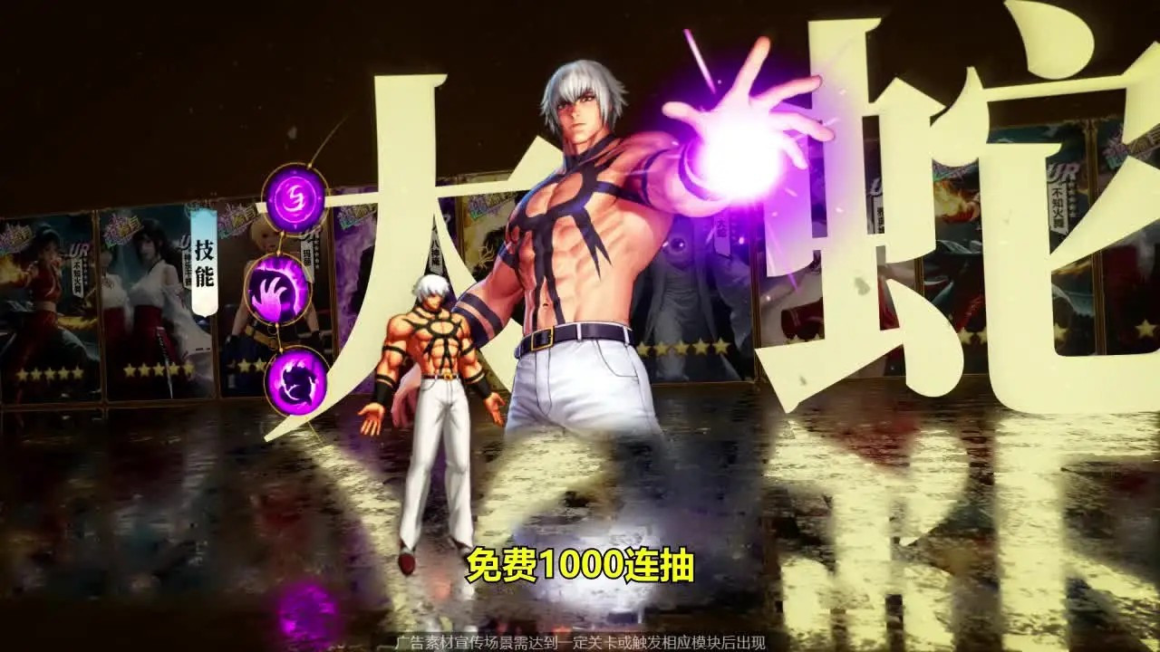 拳皇98终极之战WEB角色职业强度榜，T0阵容搭配攻略附礼包码