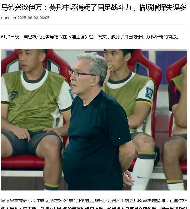 大清早的被恶心到了，墙倒众人推，我知道马某兴这方面是把好手，也善于使用马后炮，没