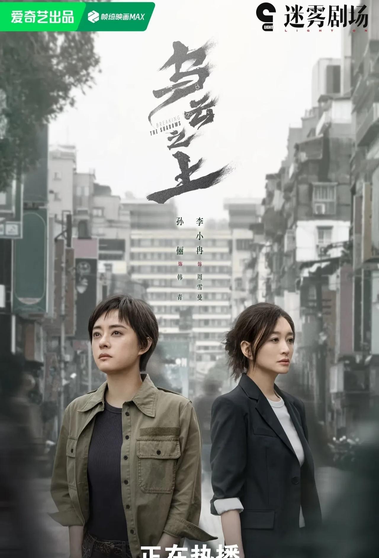 《乌云之上》韩青，你快觉醒吧！[不看]
警方准备实施一次抓捕毒贩的行动，为了防止