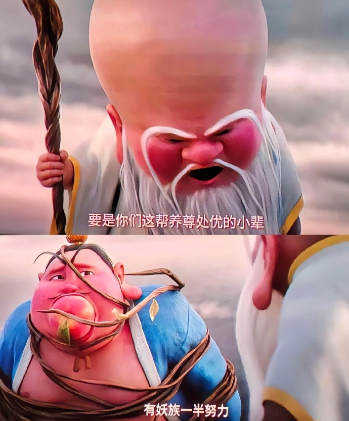 终于明白饺子导演为什么要弃医做动画了
原来协和4➕4的瓜早就能在哪吒里面找到原型