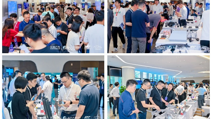 2025年度走进长安系列活动首场-智能制造/灯光系统专场圆满落幕