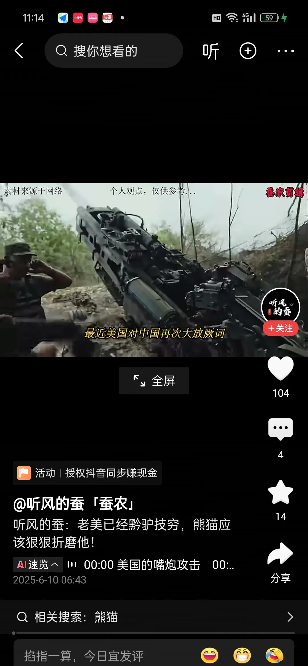 美、以、犹太人，谁先撑不住？











---









