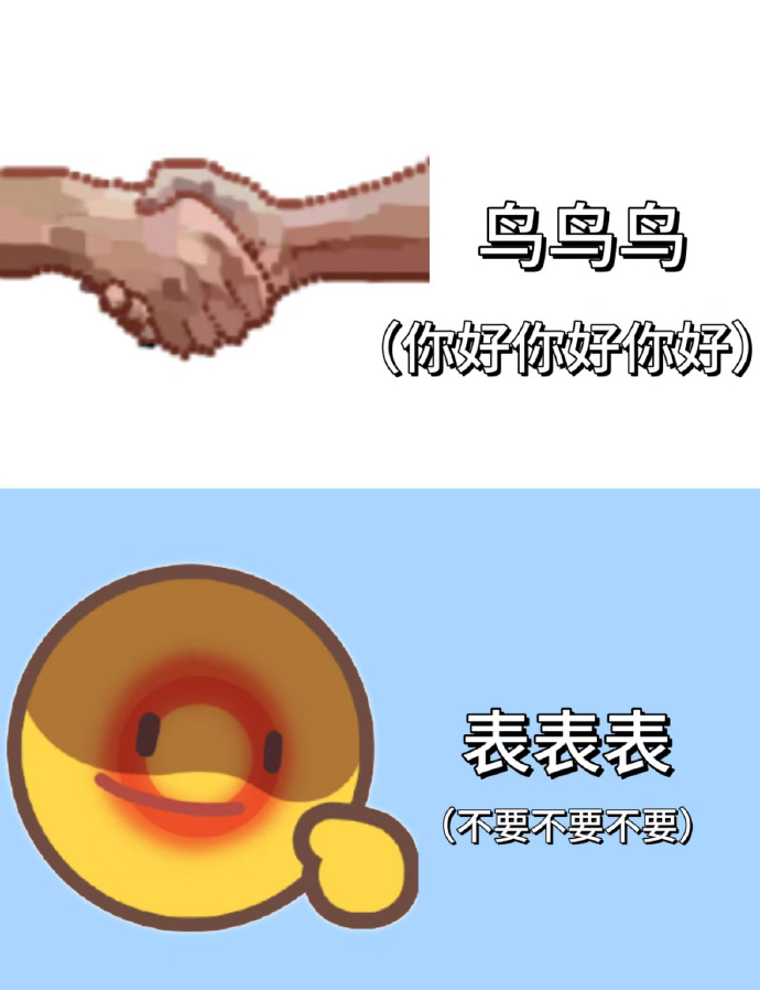 中国人有自己的连读,鸟鸟鸟，岛岛岛 ​​​!!!