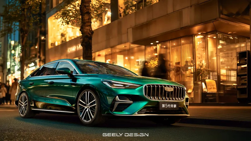 第5代帝豪开启全球首秀