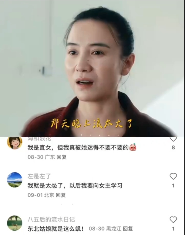 宋佳和佟丽娅估计都懵了，《轻于鸿毛》上映两天，居然才1000万的票房，明明有这么