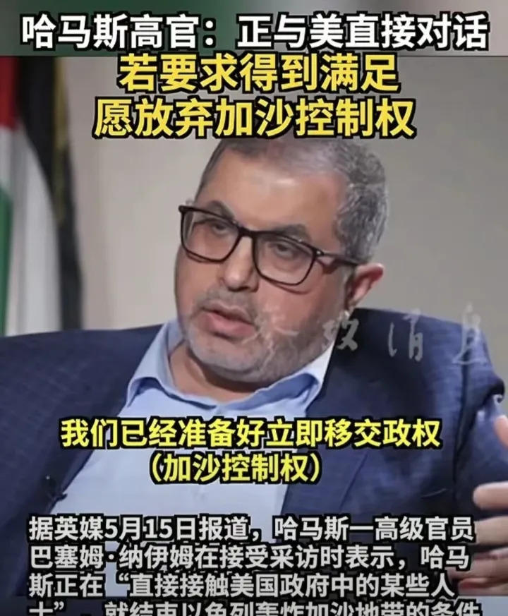 加沙地盘小 哈马斯没处躲











加沙现在乱成一锅粥啦！你想想，哈