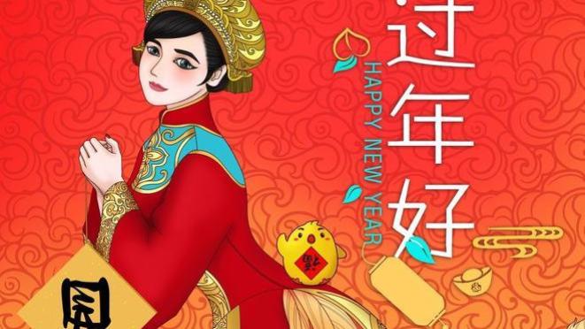 【年俗】二十九，年节中最忙；如果没大年三十，今天就得除夕、更忙