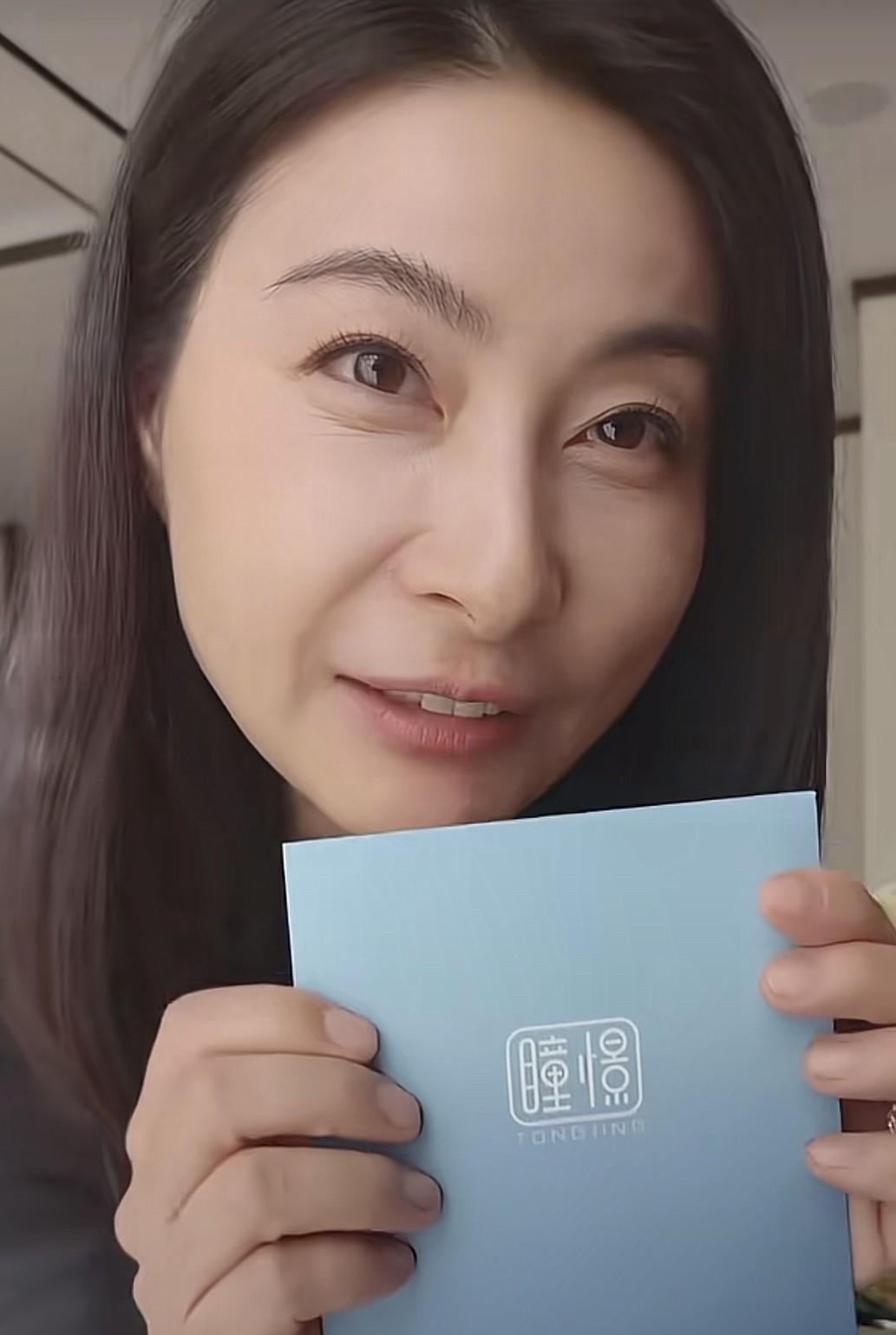 郭晶晶也开始带货卖眼贴了，还是喜欢她在赛场上！