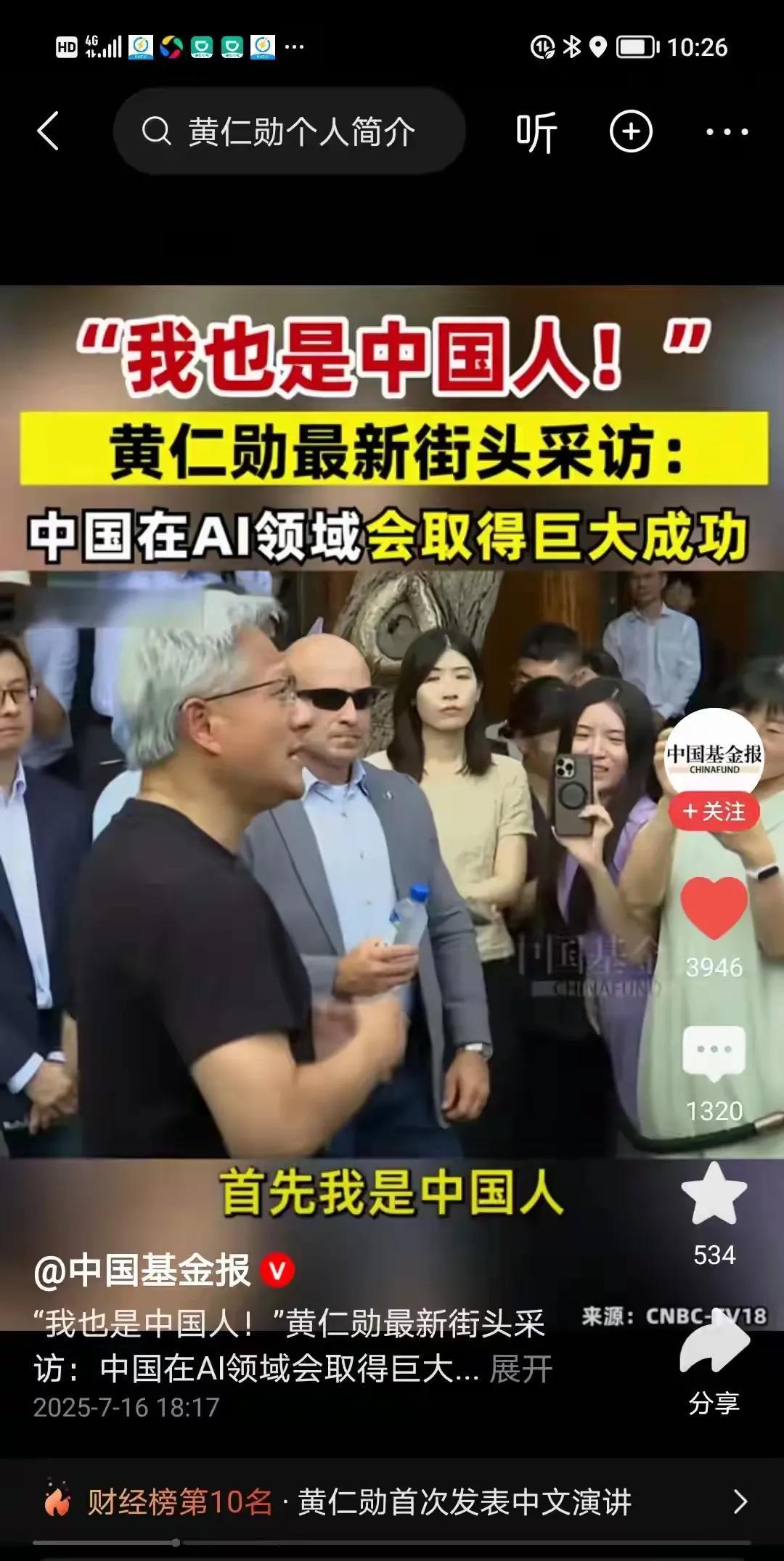 他是一个彻头彻尾的美国人，这个不容置疑，大家也没必要套近乎，他的国家是美国，所以