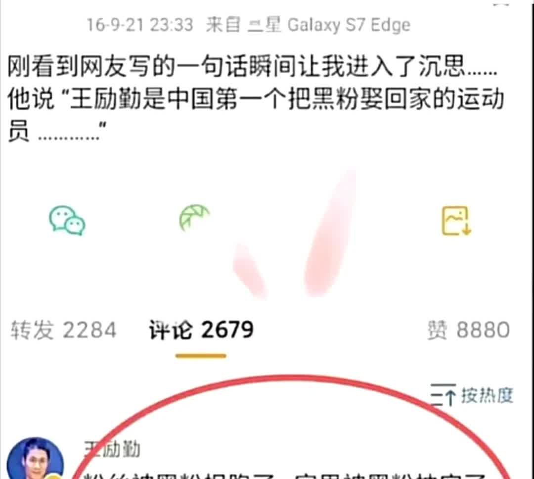 王励勤老婆真搞笑，翻看他以前的个人社交平台分享发现两口子相处真的特别搞笑，可惜4