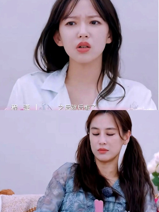 关于婚前是否同居，黄圣依和程潇持相反意见，黄圣依作为一个过来人，她给出的建议是不