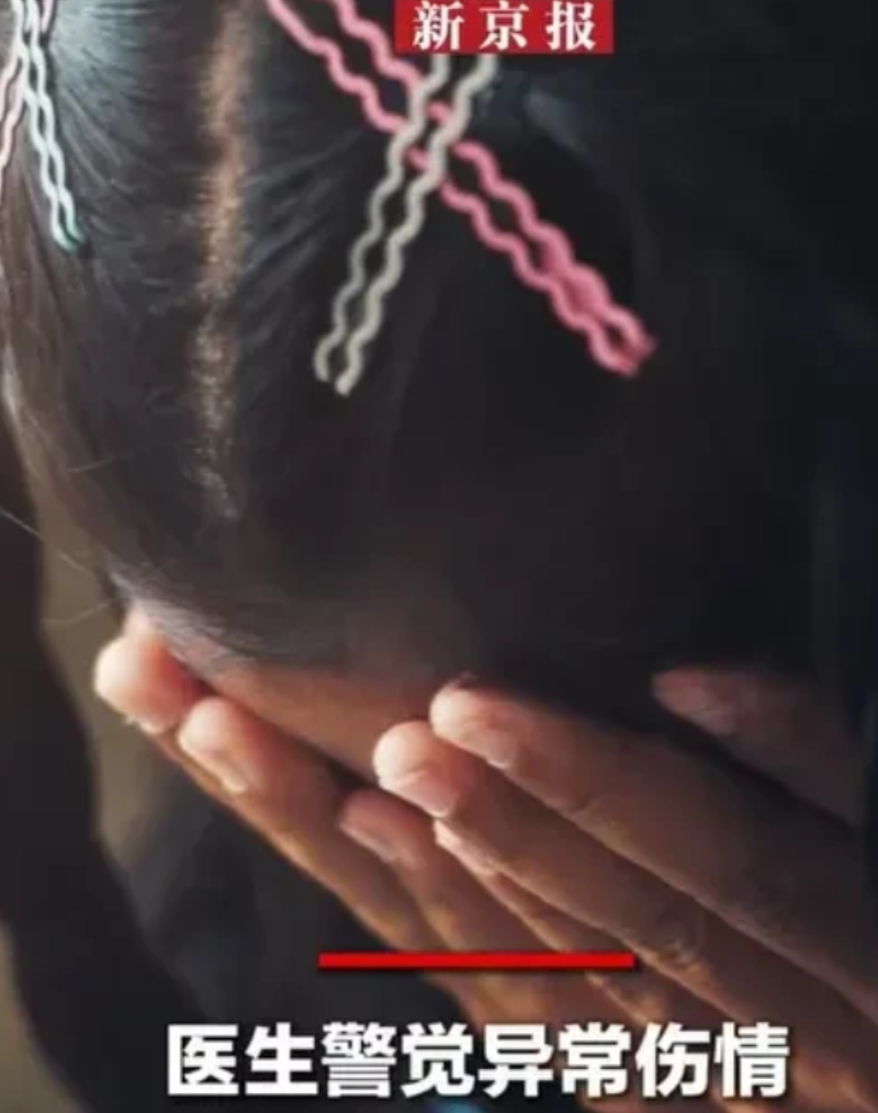北京，有个三岁女童，本该是被宠爱的年纪，却惨遭亲妈和男友长期虐待。这对男女动不动